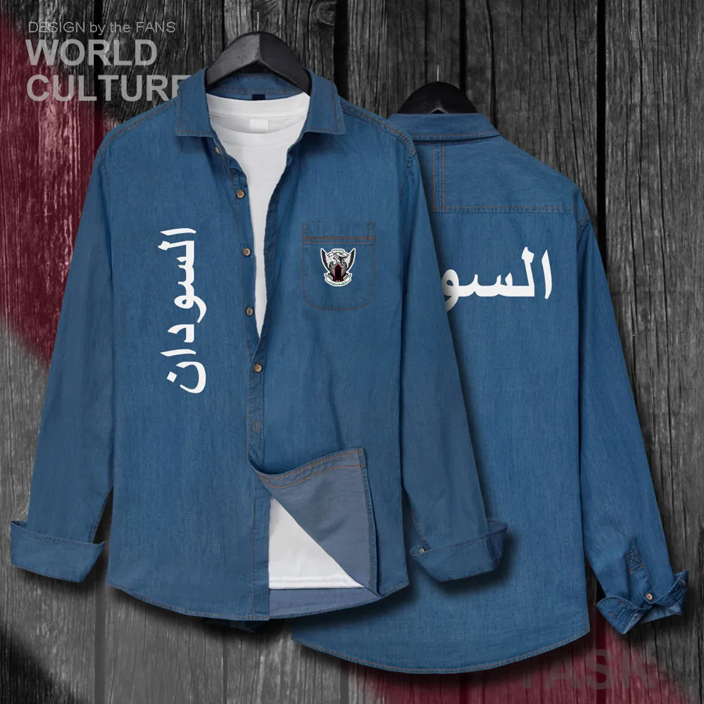 H00000_NAT_Sudan20_Shi01darkblue-first