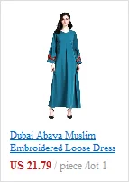 Для женщин Элегантный мусульманин одноцветное Цвет печати невидимые молнии платье свободная талия юбка длинный рукав шею халаты кардиган