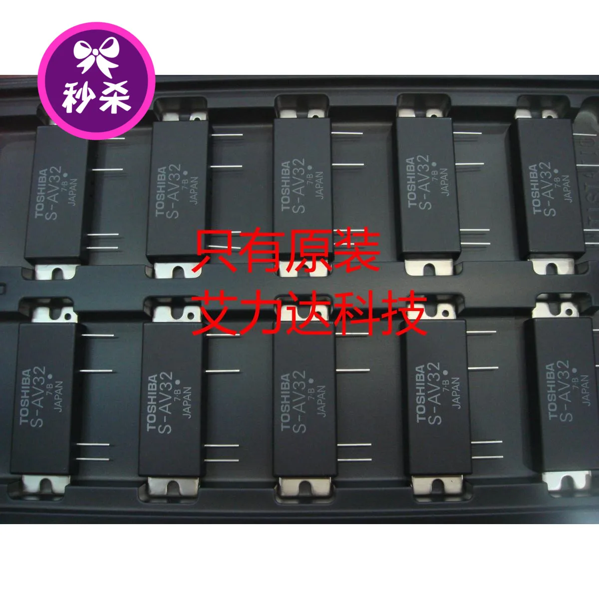 

FreeShipping HF module for S-AV32 HF tube