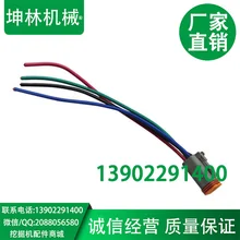 Комацу PC220-7/300-7/360-7 экскаватор с дроссельной заслонкой на вилке(4 линии