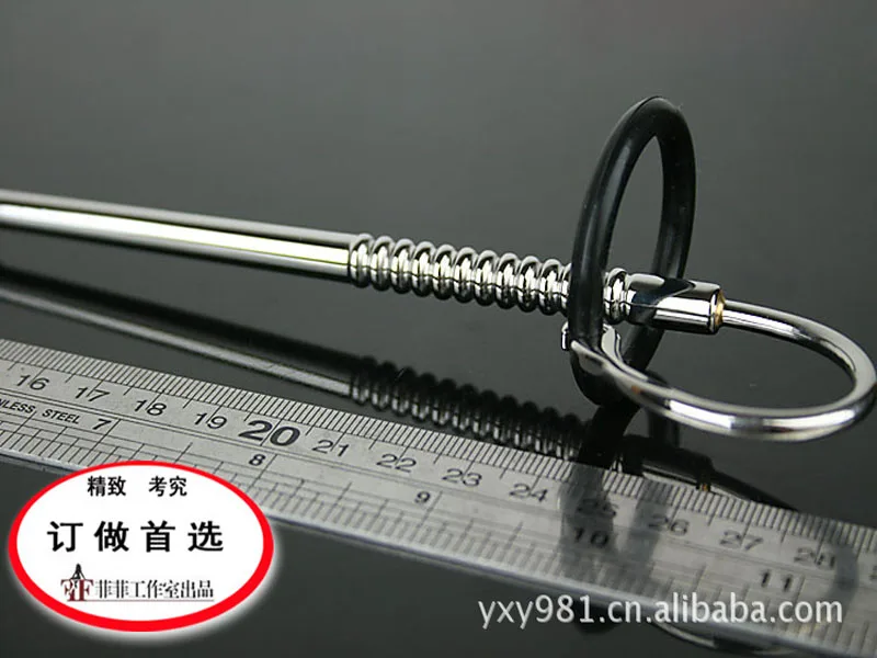 penis plug (4)