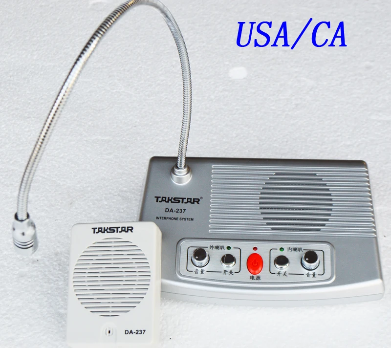 

Drive Thru Intercom Kit for Restaurants DA-237
