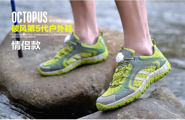 Auupgo мужские треккинговые ботинки с дышащей сеткой быстросохнущие женские уличные кроссовки мужские треккинговые ботинки для мужчин Zapatillas