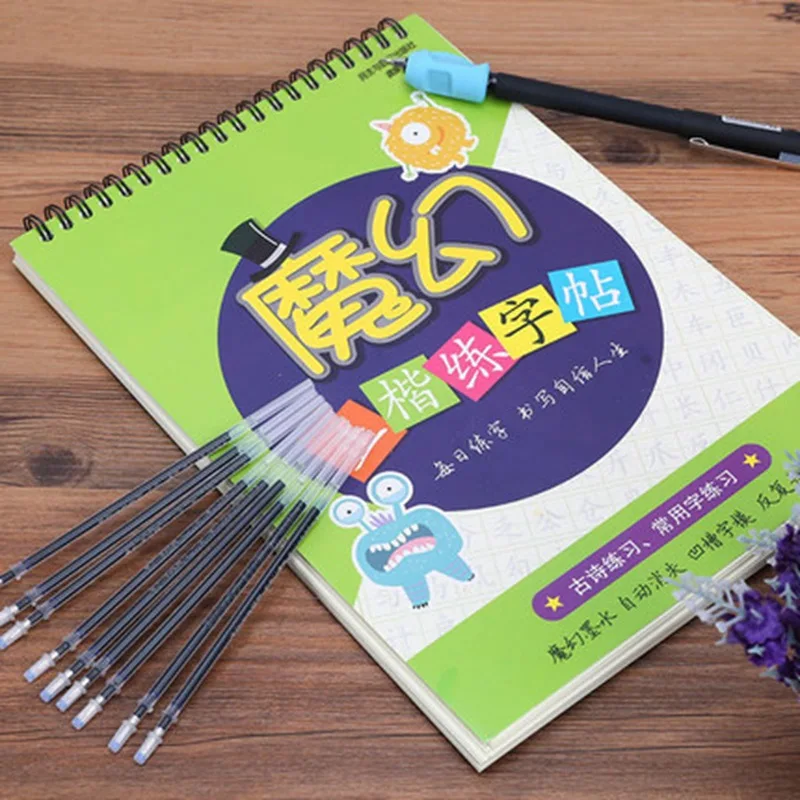 

2017 Hot Sale Magic Chinese Calligraphy copybook for Kids Children Beginners Exercises Calligraphy Practice Book libros