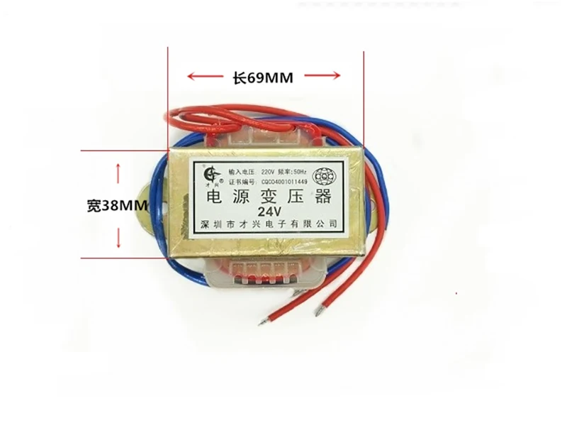 EI66X36 50 Вт силовой трансформатор, 220v 50hz вход двойной выход 2x6 V/2x9 V/2x12 V/2x15 V/2x18 V/2x24 V адаптер питания переменного тока 1.1KGS