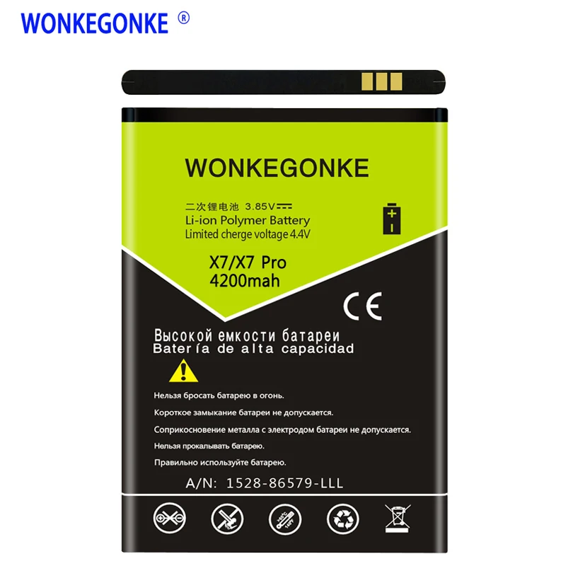 WONKEGONKE Для Doogee BAT16503700 батарея Для Doogee X7 X7S X7 PRO Высокое качество батареи мобильного телефона с номером отслеживания