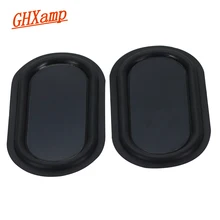 GHXAMP 2 шт. 60120 низкочастотный НЧ-динамик вибрационная мембрана пассивный радиатор динамик резина для сабвуфера погружения глубокий diy части