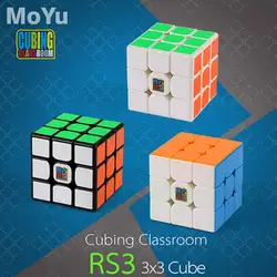 Пресс-классе RS3 MoYu MF RS3 3x3x3 куб Магический кубик Рубика скоростной или Stickerless MF3RS3 3 Слои Головоломка Куб игрушки для детей