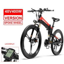 26inch electric mountian bicycle folding frame 48V lithium battery hidden frame 400w high speed motor range