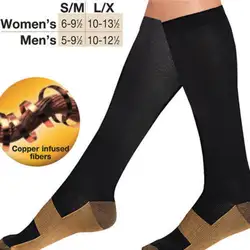 2018 Новый горячий унисекс чулок Анти-усталость Компрессионные носки мужские женские подарки для любого пола сплошной цвет S/M/L/XL