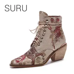 SURU/женские цветочные кружева вышитые на высоких каблуках пинетки черный или абрикос Для женщин Flare блока 7 см Ботильоны на каблуке 2019