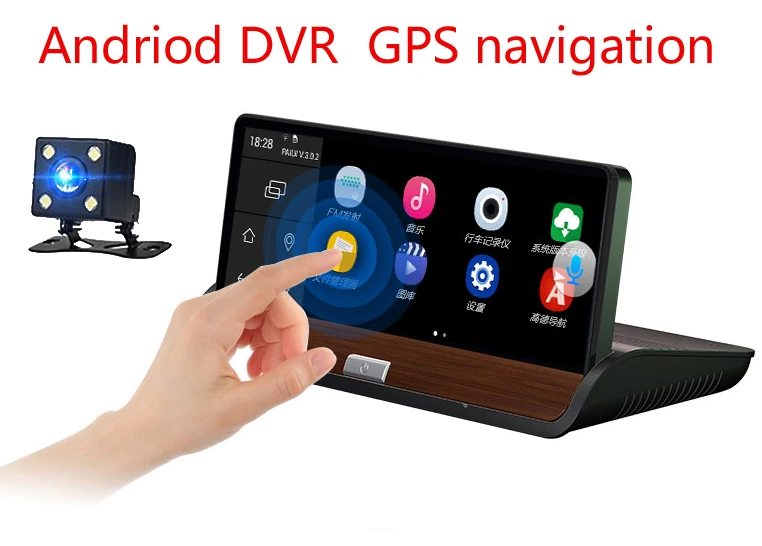 7 дюймовый автомобильный видеорегистратор с GPS навигацией Android 1080P DVR 1 ГБ ОЗУ 16 Гб