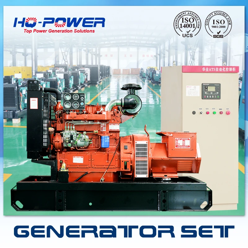 Quality ricardo engine 30kw electric governor generator with ATS for