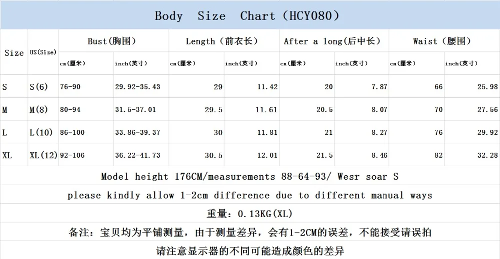 HCY080 (12)