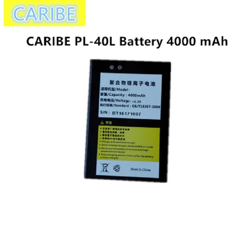 

4000mAh battery for PL-40L