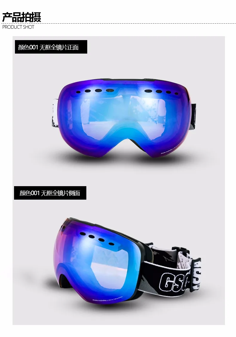 GSOU снежные лыжные очки для мужчин и женщин, уличные многоцветные очки для сноуборда, зимние профессиональные унисекс снежные лыжные спортивные очки
