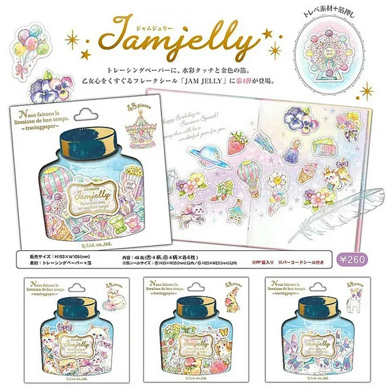 

Sweet Jamjelly Theme Lovely Romantic Decoration Stickers Pack 10.3*10.5cm DIY Journal Diary Decoration Supplies Girls Gift