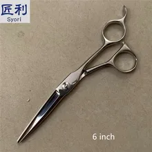 Профессиональные Парикмахерские ножницы для стрижки волос " высококачественные Парикмахерские ножницы
