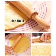 Кухонная деревянная Скалка rodillo pasteleria Fondant для украшения торта, ролик для выпечки, кухонные инструменты для приготовления пищи, аксессуары