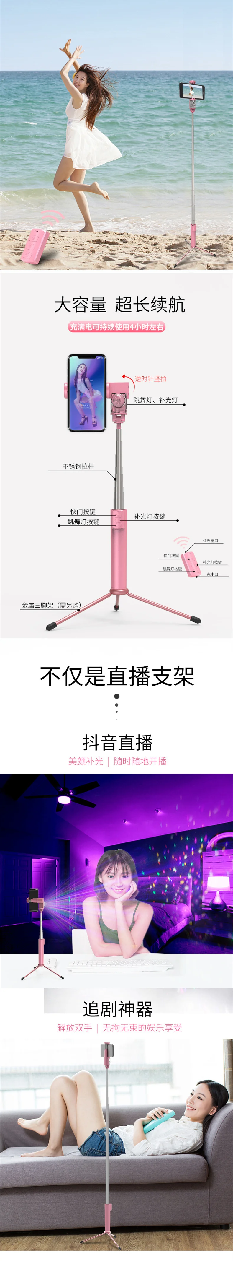 Светодиодный светильник для праздника селфи палка Bluetooth ручной Gimbal для huawei Xiaomi iPhone универсальный портативный селфи-палка Штатив для монопода