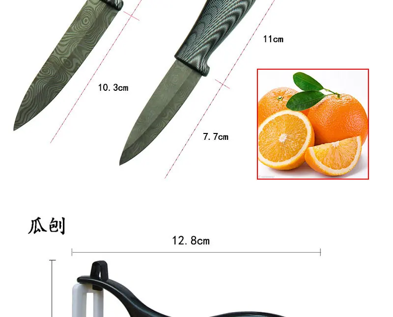3-4 inch