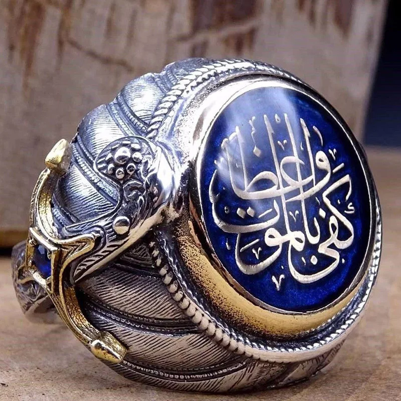 Мужские Винтажные кольца Allah кольцо с надписью из металлического сплава