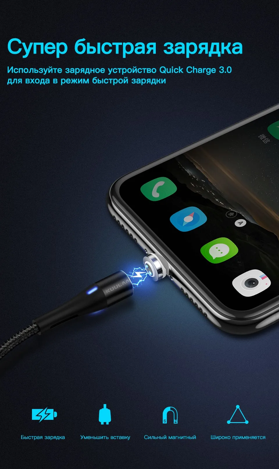 KUULAA Магнитный кабель usb type-C Быстрый зарядный адаптер для XiaoMi мобильного телефона зарядное устройство Магнит usb type C Быстрая зарядка USB-C шнур