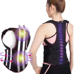 1 шт. поддержка спины фиксатор для спины шеи плечо верхняя часть спины боли в спине идеальная осанка корректирующий ремешок