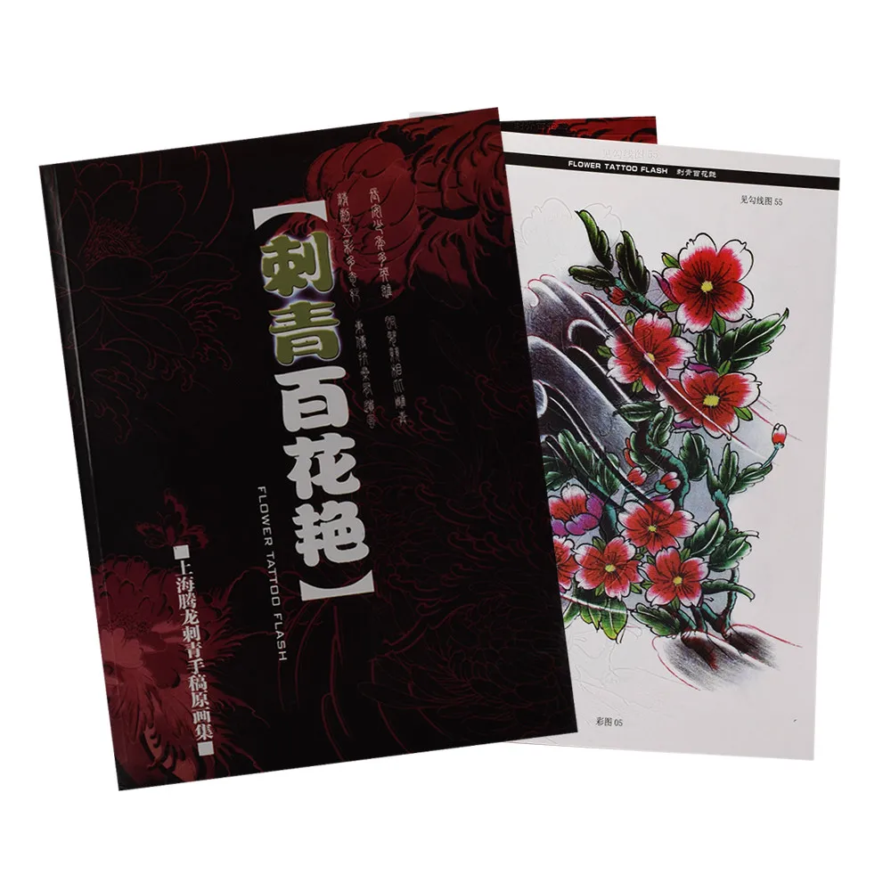 

New design wholesale professional tattoo book Tattoo Supplies Reference Book Picture Instruction Sheet Flash Art