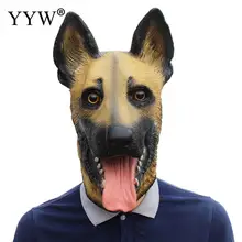 Реалистичный Латекс-маска для животных, Забавные Маски для головы собаки, сумасшедшие вечерние маскарадные маски для животных на Хэллоуин