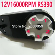 5 зубьев 12V16000rpm RS390 батарея моторизованный детский автомобиль игрушка Квадроцикл Мотоцикл для малышей