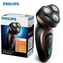 Philips YQ6188/16 бритье электрическое с самостоятельным тройным лезвием головка для лица бритва перезаряжаемая 30 минут время использования для мужчин