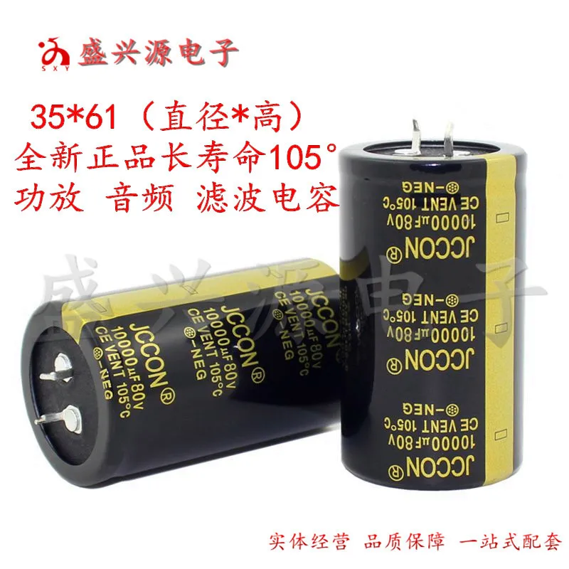 High Quality 20 uf