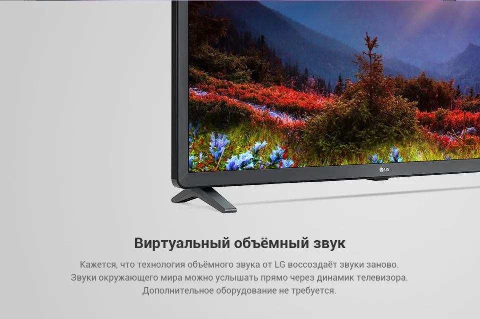 Телевизор СВЕТОДИОДНЫЙ LG 3" 32LK615B HDready Smart tv 3039 дюймов ТВ 0-0-12 dvb dvb-t DVB-T2 цифровой