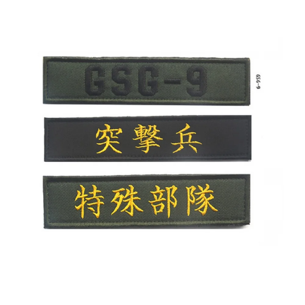 patch0293-2