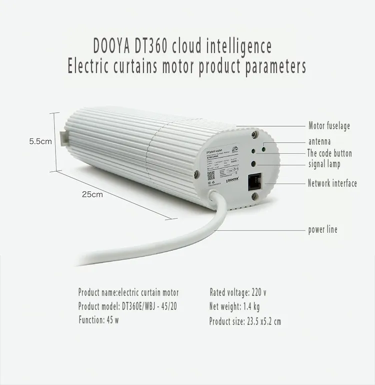 Dooya DT360E Электрический привод для штор, Wi Fi дистанционное управление шторы для автомобиля моторизованный Rail умный дом автоматизации