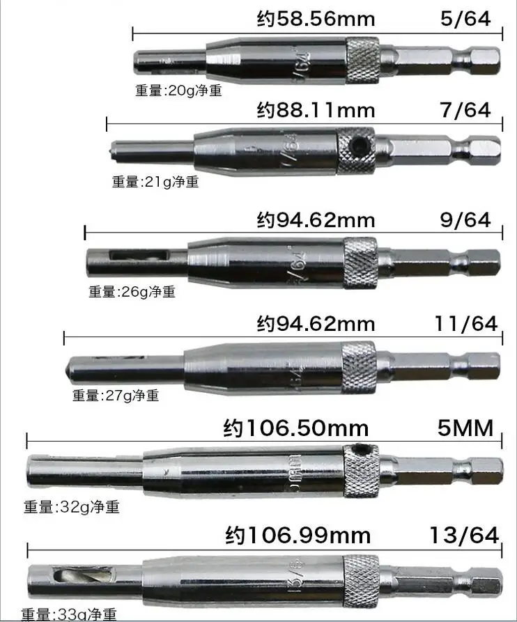 Free ship 7Pcs HSS Door Hinges Center Drill Bits Set Door