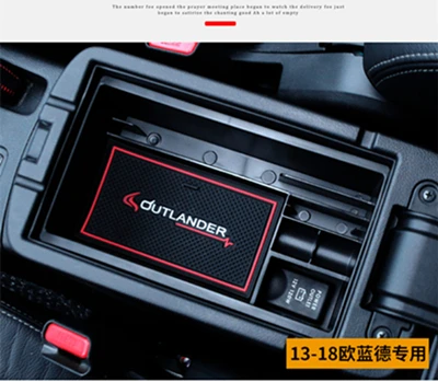 Авто-Стайлинг автомобиля подлокотник ящик для хранения с крышкой украшение для Mitsubishi Outlander 2013 - Название цвета: 2013-2018