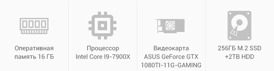PC (2)
