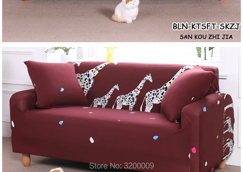 Cartoon-sofa-cover_16_02