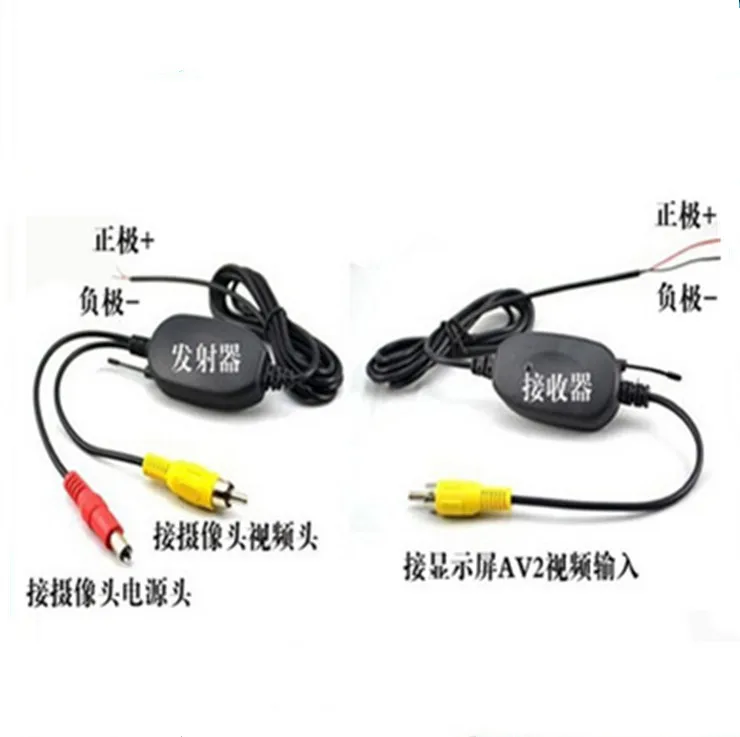 

Car reversing camera wireless car wireless receiving transmitter 2.4g wireless transceiver wireless reversing