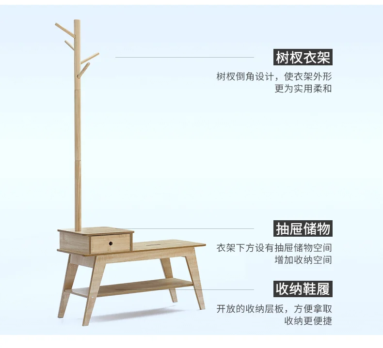 Скандинавская подставка для сменной обуви, шкаф для обуви, простая современная подставка для обуви, прикроватная скамья, Многофункциональная вешалка для одежды, испытательная комната LM01041427