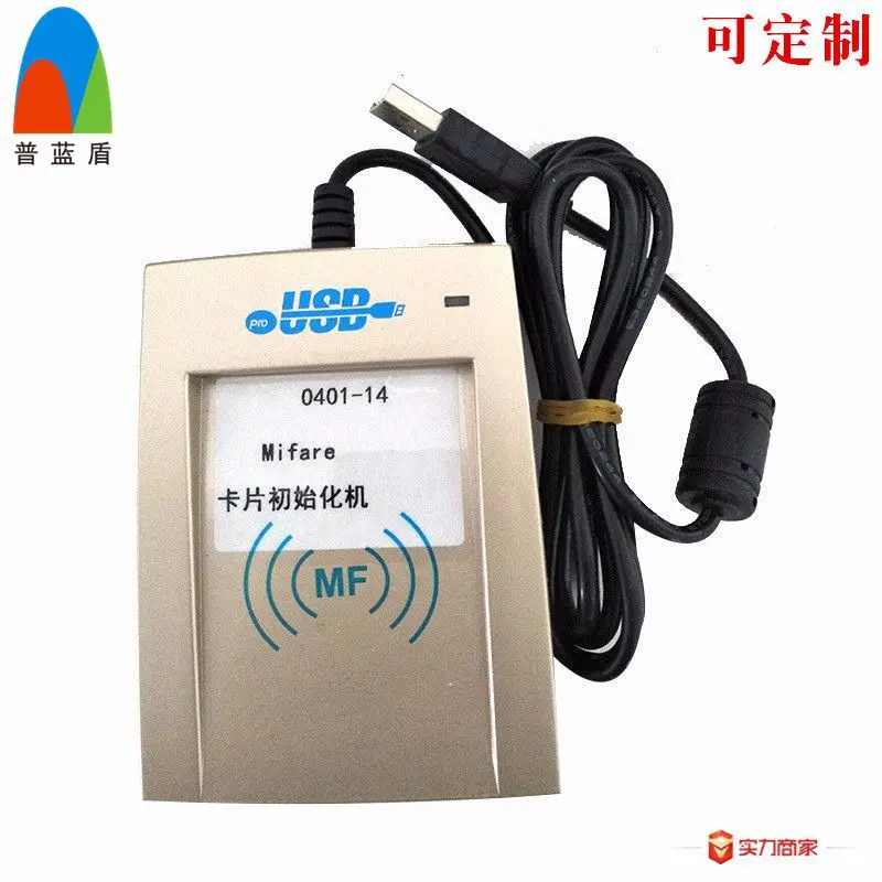 

Free shipping IC card reader entrance card IC card read/write device key machine domestic half key IC hotel card
