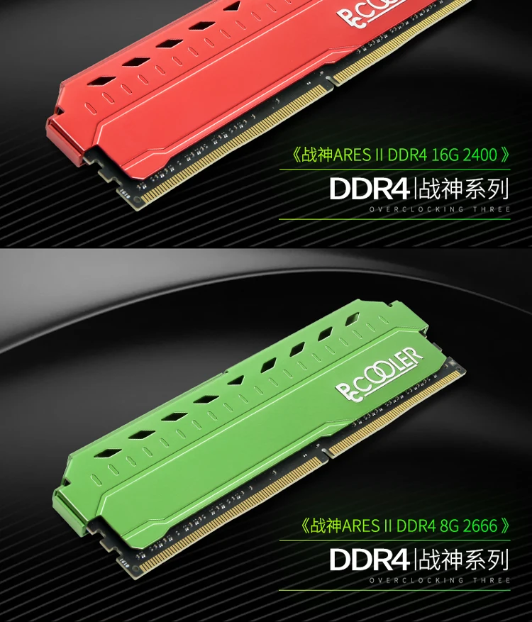pccooler20