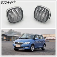 Для Skoda Fabia MK2 Roomster 2010 2011 2012 2013 2014 2015 Автомобиль-Стайлинг сбоку Маркер поворотов свет лампы ретранслятор