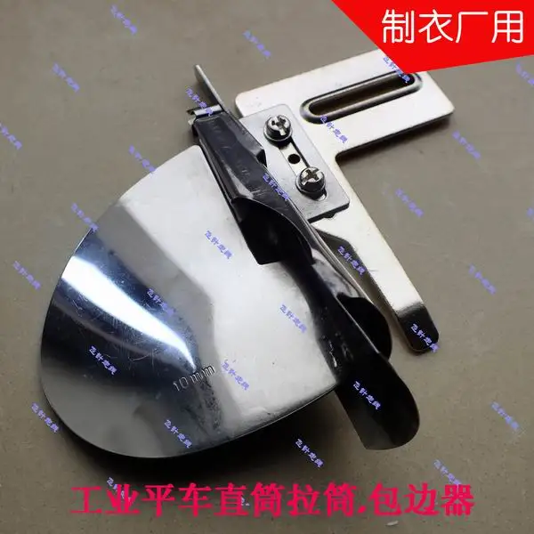 

Industrial flat car straight binder puller edging machine sewing machine accessories binder