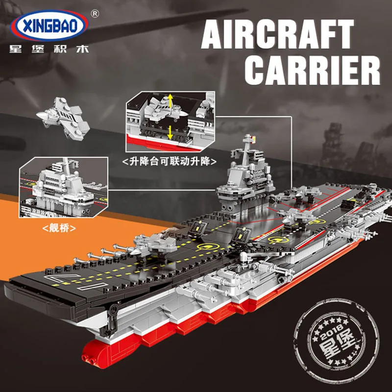 

2018 XINGBAO 06020 New 1355PCS Military Series The Aircraft Ship Set Building Blocks Bricks Educational Toys Assembled DIY Gifts