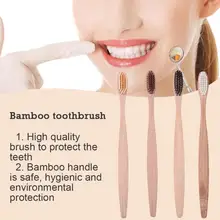 4 шт. зубная щетка из натурального бамбука бамбуковая зубная щетка из древесного угля низкоуглеродистой бамбуковой нейлоновой деревянной ручкой зубная щетка