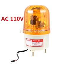 AC110V желтый вращающийся свет механический промышленный сигнал предупреждающая лампочка LTE-1101