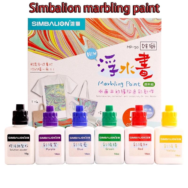 

Original Simbalion Acrylic Marbling Paint 5 Color Textile Painting Pigment For DIY Fabric/Paper/Wood Drawing Art Supplies